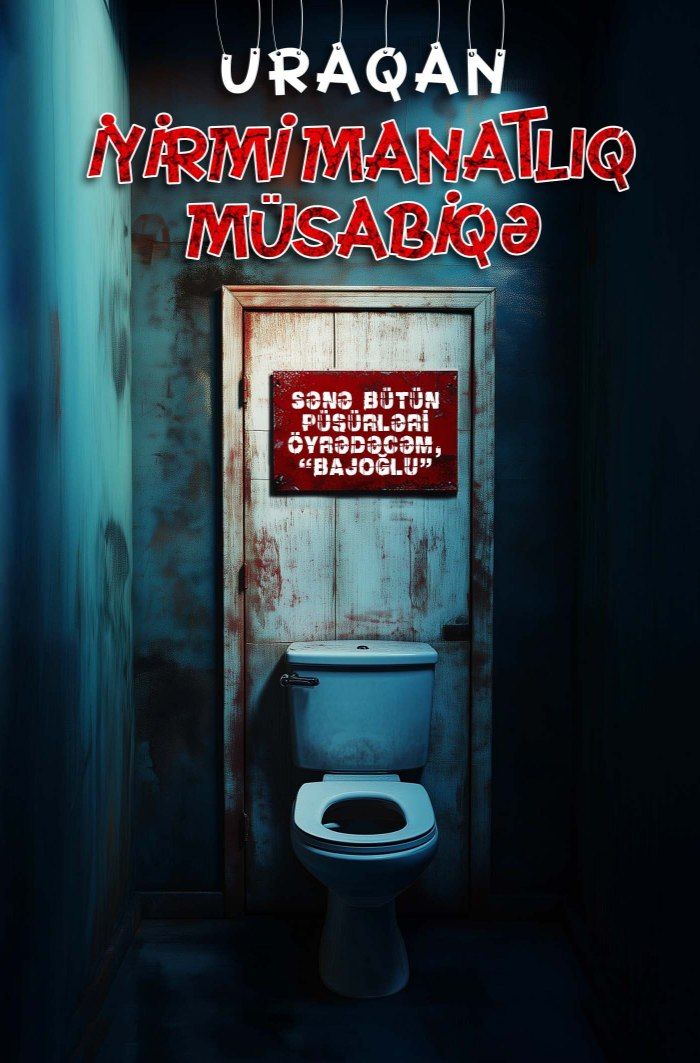Qaranlıq Səma