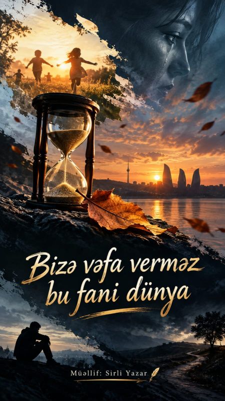 Fani Dünya